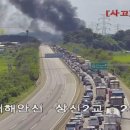 서서울(목포)졸음쉼터 이미지