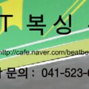 BEAT 복싱 이미지