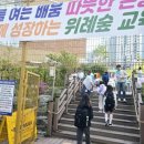 위례숲초등학교 이미지