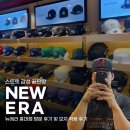 스트릿게러지 | 스트릿 감성 끝판왕, 뉴에라(NEW ERA) 홍대점 방문 후기 및 모자 착용 후기