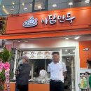 상록수(아) 이미지