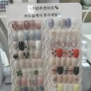 890네일