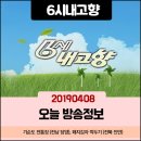 칠갑산건강원 이미지