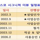 더뷰(3) 이미지