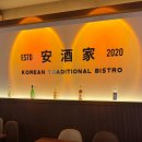 안주가진주역점 네이버블로그