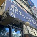 대덕대로335번길 이미지