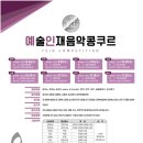 선진음악학원