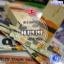 운동 중 빠르게 에너지 공급하는 진한 호박즙 바를 정호박