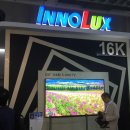 16K TV, 가능할까? 이미지