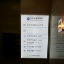 명동연세이비인후과의원 이미지
