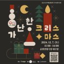 삭주로145번길 이미지