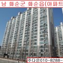서라3차아파트 이미지