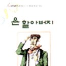 일공일삼 이미지