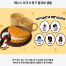 평창목욕탕 | 휘닉스파크 평창 패키지 특가 마리특 강원도 눈 가족 겨울여행 추천