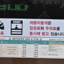 절물자연휴양림 이미지