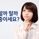 스마일라인 치과의원 이미지