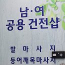 오목교역 7번출구(올리브영 앞) 이미지