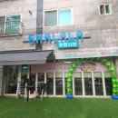 화랑유원지건너편 이미지