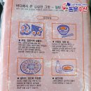 동부수산 - 거제시 거제중앙로16길 12 | 동부수산