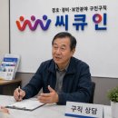 서울·인천 전역에서 만나는 경비원신임교육...대한민국경비협회 서울지방협회·마커스앤컴퍼니 경비...
