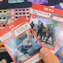 중산지구3 | 리미트 후기 | 재밌는 "유사 세계" 시뮬레이션 샌드박스 보드게임