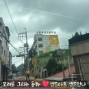 서울용마초등학교 이미지