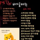 호미식당 이미지