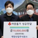 태양산업 주식회사