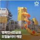 탑조경 - 광진구 동일로58길 20-6 | 탑조경