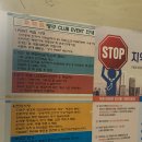 퍼펙트 당구클럽 이미지