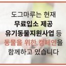 마루마리 이미지