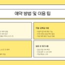 보성모임카페