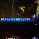 산북파출소 이미지