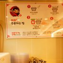 신조조마라탕 이미지