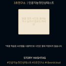 3초 연구소 이미지