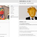 현대어린이책미술관 MOKA 이미지