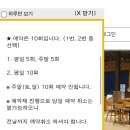 강릉시 승마사업 '주마강산 승마클럽'에서 3년째 말타는 아이! 후기 및 정보 안내