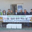 반딧불이지역아동센터 이미지