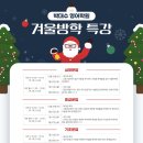 박대수영어학원