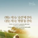 생각만들기
