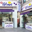 아이지에이(IGA) 이미지