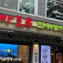 토정로 77 네이버블로그