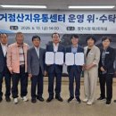 대경유통