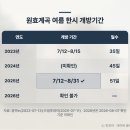 무등산증심사지구협동조합 | 원효계곡 가는 법, 차 없이 버스 타기 전 확인할 3가지