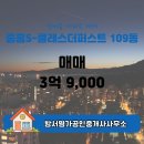 퍼스트공인중개사사무소 이미지