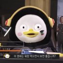 백두산참치