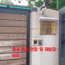 테라행정사사무소 이미지