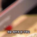 요리사들 저혈압 치료되는 장면 이미지