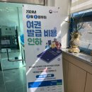 다사읍행정복지센터 이미지