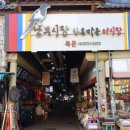 전주 남부시장 맛집 조점례남문피순대 포장 영업시간 주차장 먹거리